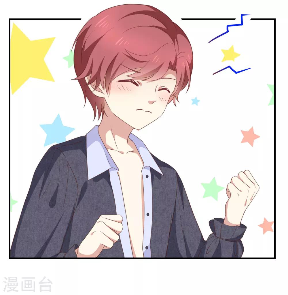 第56话 变身的条件-第58话