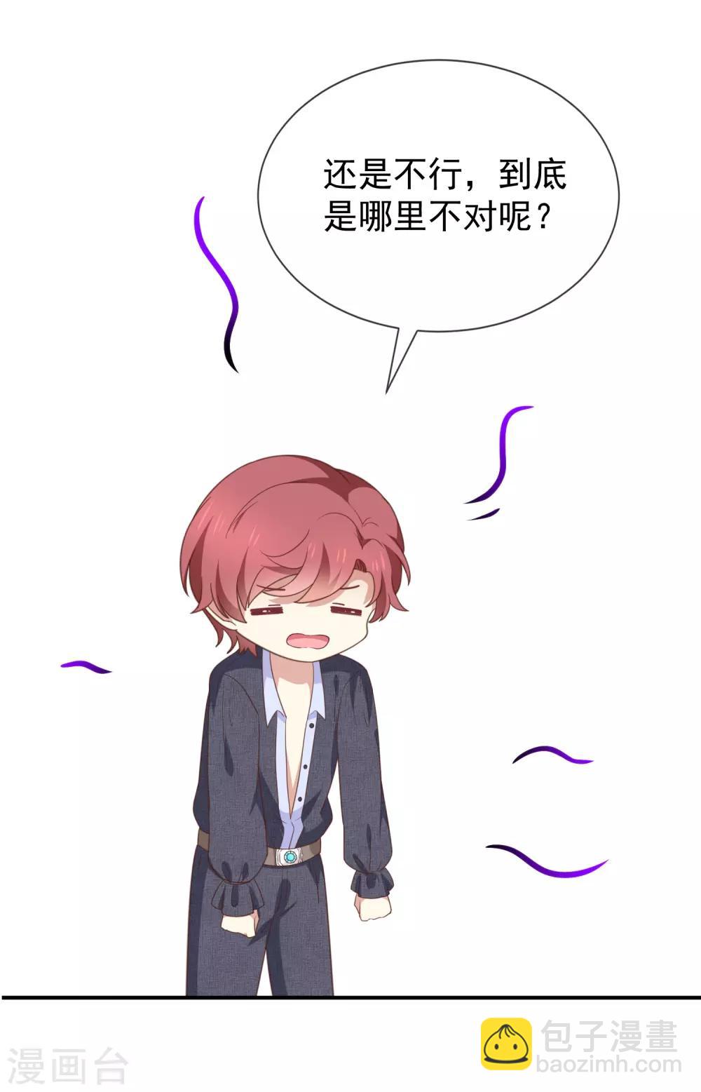 第56话 变身的条件-第58话