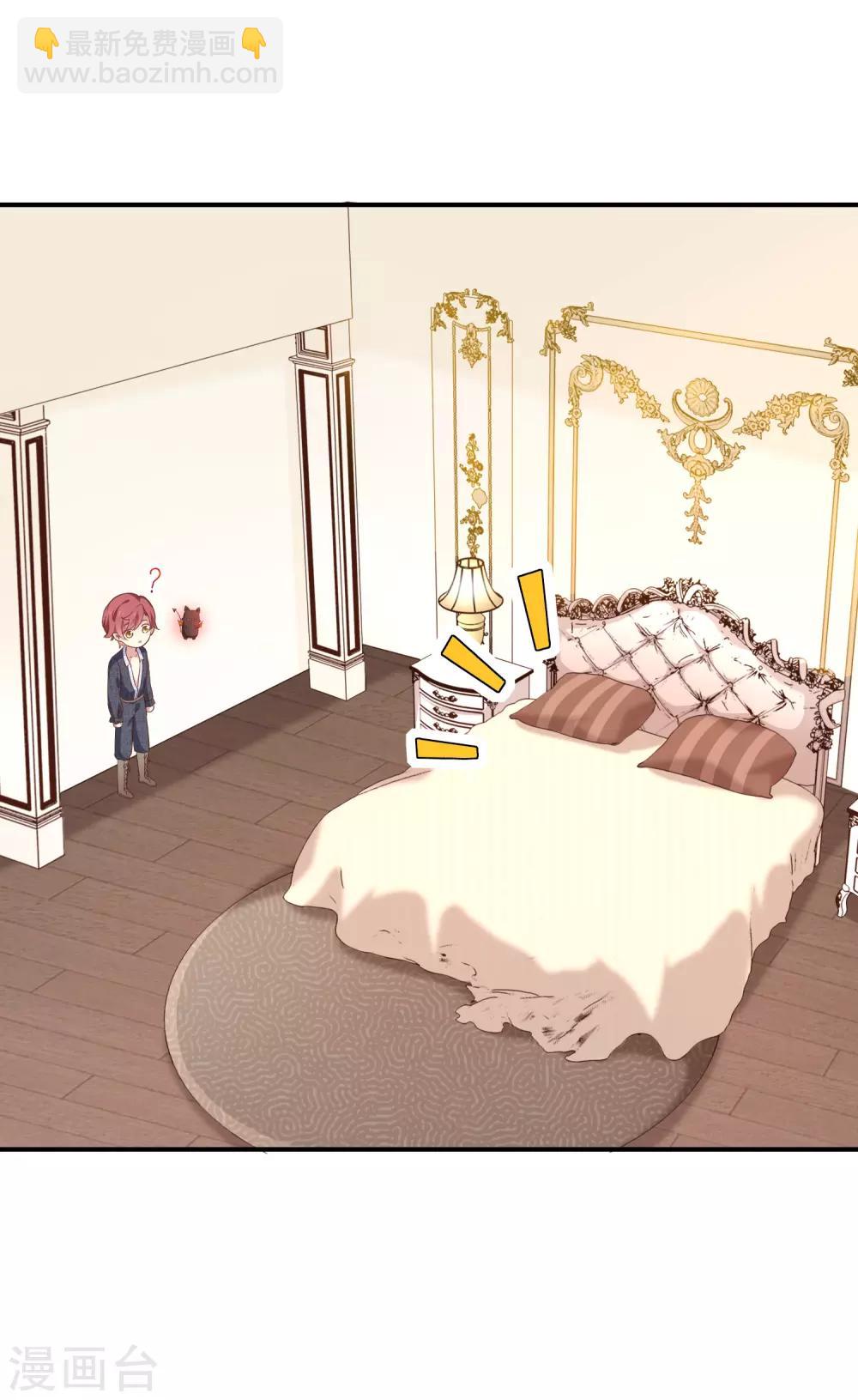 第56话 变身的条件-第58话