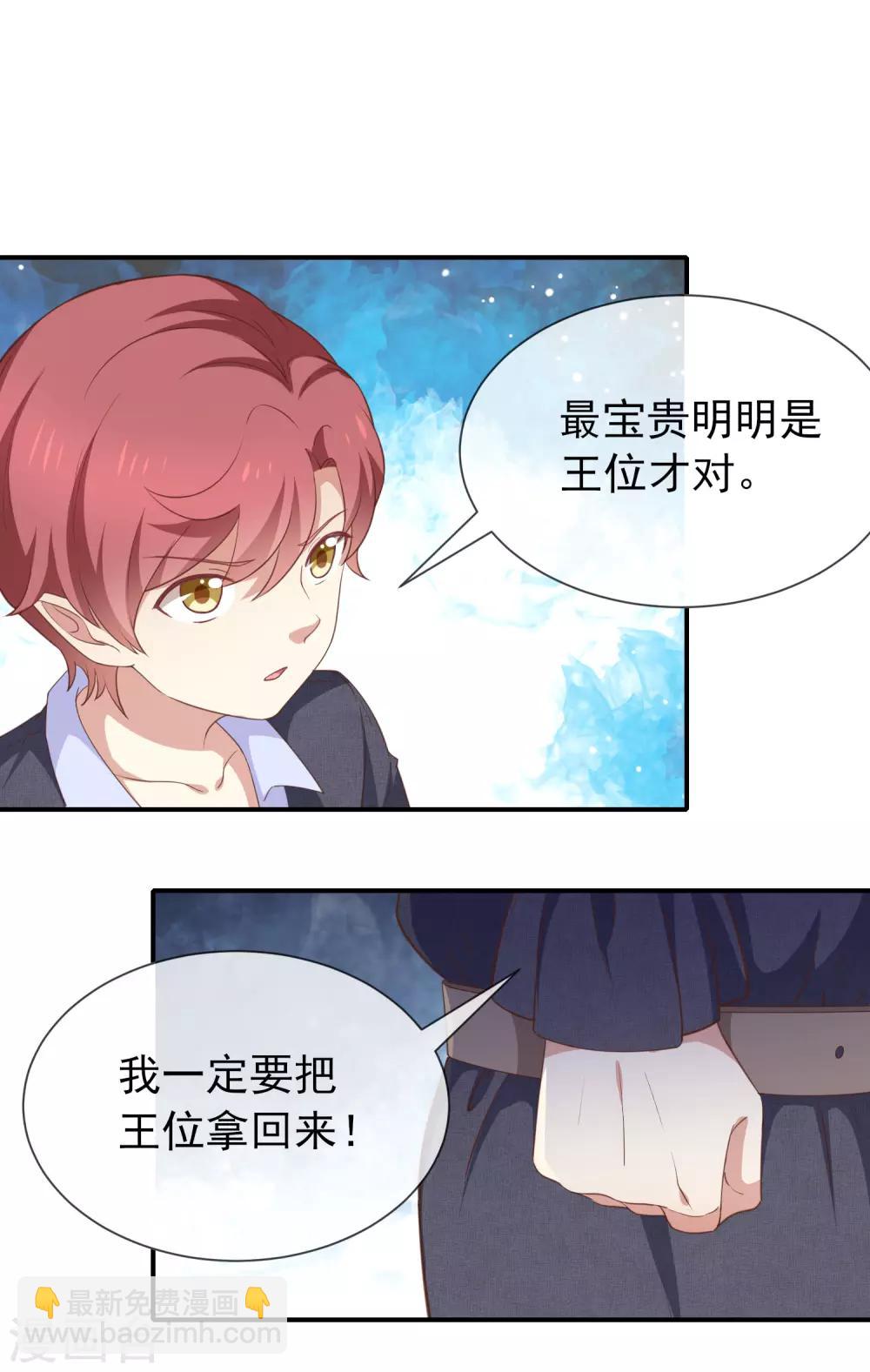 第56话 变身的条件-第58话