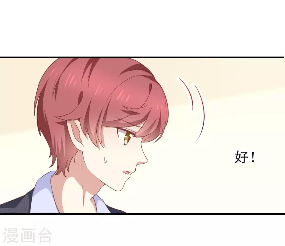 第56话 变身的条件-第58话