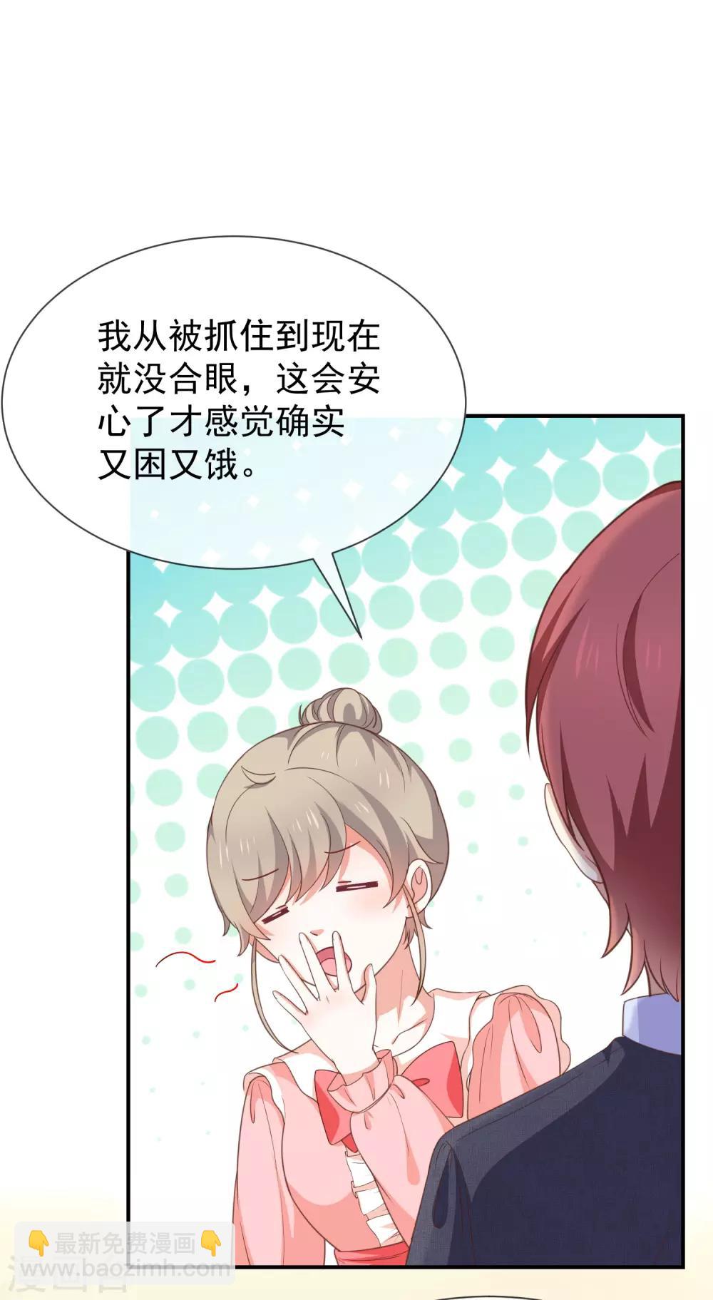 第56话 变身的条件-第58话