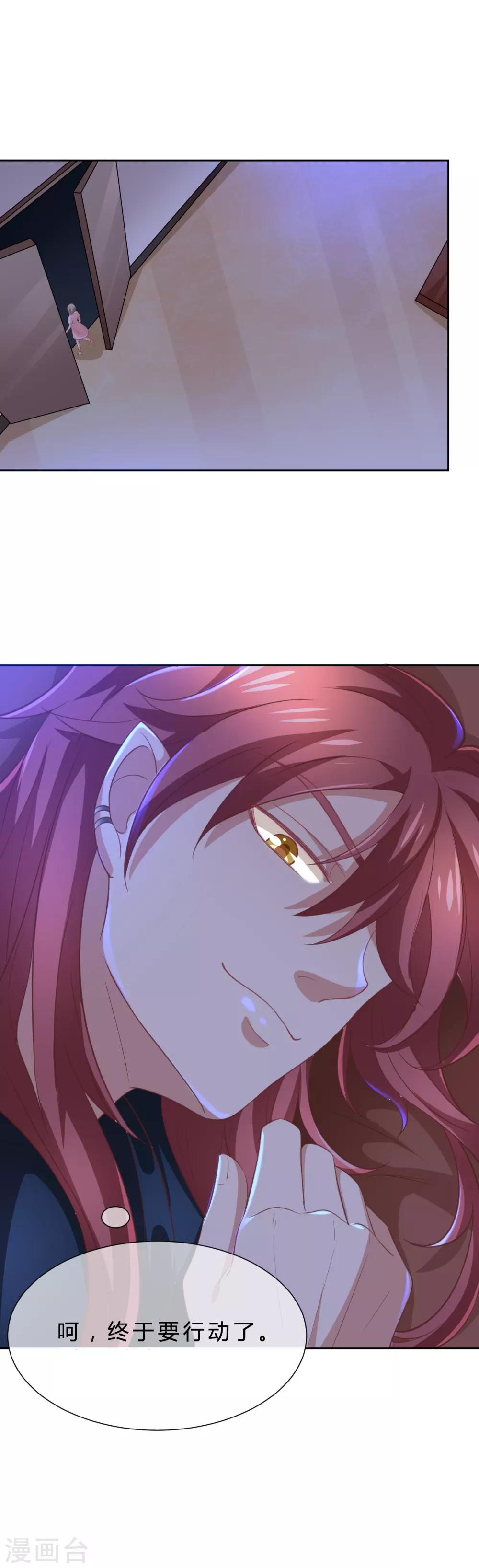 第9话 一起睡觉？！-第10话