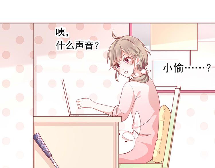 第1话他们的秘密(1/3)-第2话