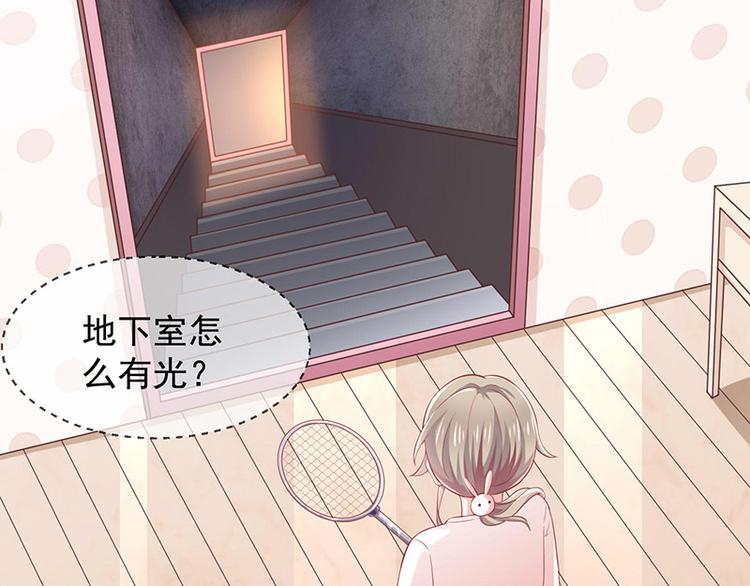 第1话他们的秘密(1/3)-第2话