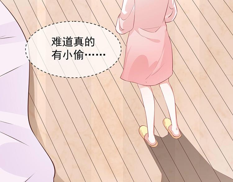 第1话他们的秘密(1/3)-第2话