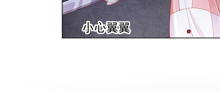 第1话他们的秘密(1/3)-第2话