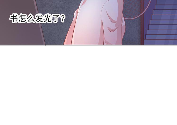 第1话他们的秘密(1/3)-第2话