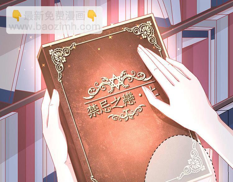 第1话他们的秘密(1/3)-第2话