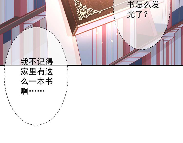 第1话他们的秘密(1/3)-第2话