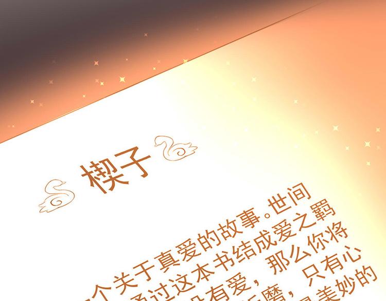 第1话他们的秘密(1/3)-第2话