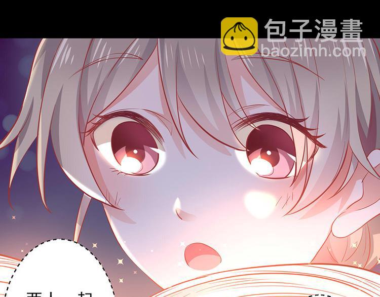 第1话他们的秘密(1/3)-第2话