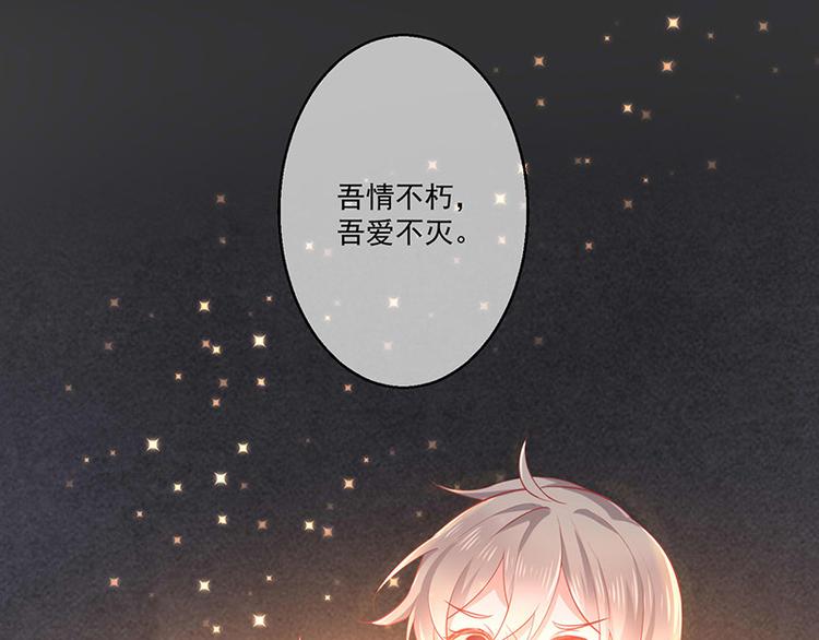 第1话他们的秘密(1/3)-第2话