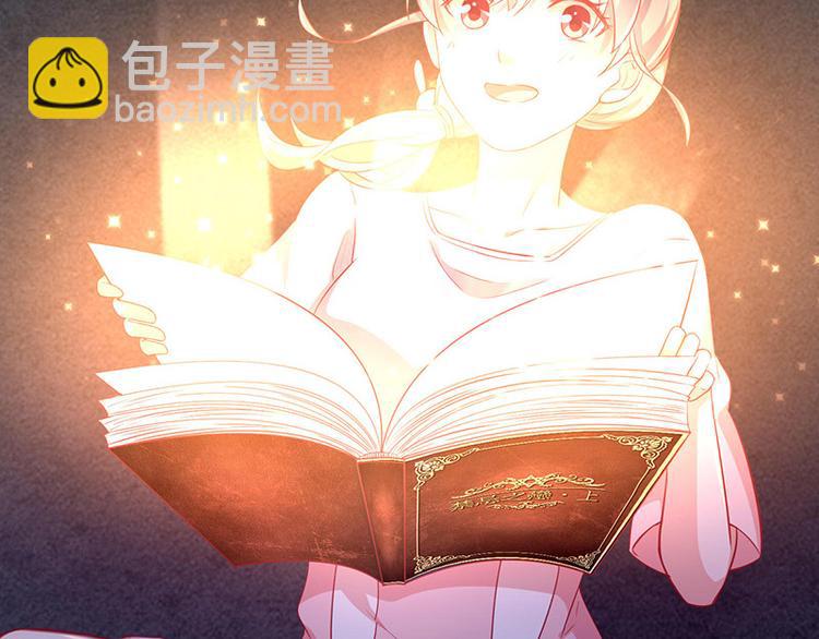 第1话他们的秘密(1/3)-第2话