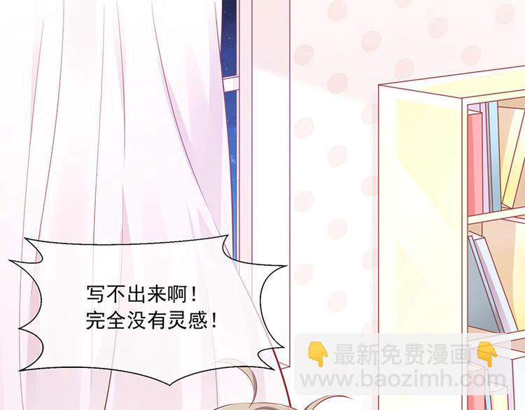 第1话他们的秘密(1/3)-第2话