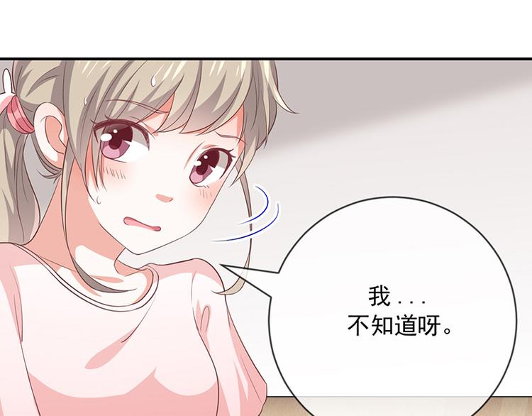 第11话奇妙的关系(1/2)-第12话