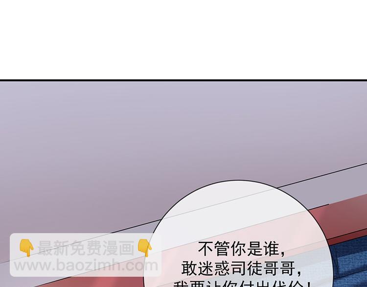 第11话奇妙的关系(1/2)-第12话