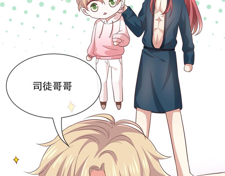 第11话奇妙的关系(1/2)-第12话