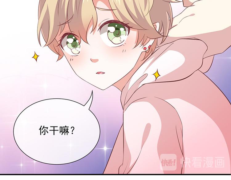 第11话奇妙的关系(1/2)-第12话