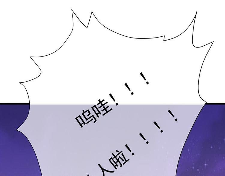 第11话奇妙的关系(1/2)-第12话