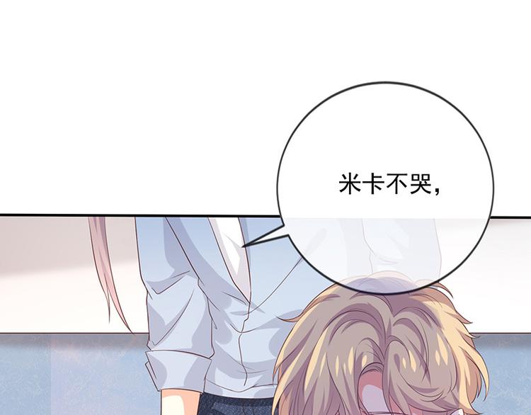 第11话奇妙的关系(1/2)-第12话