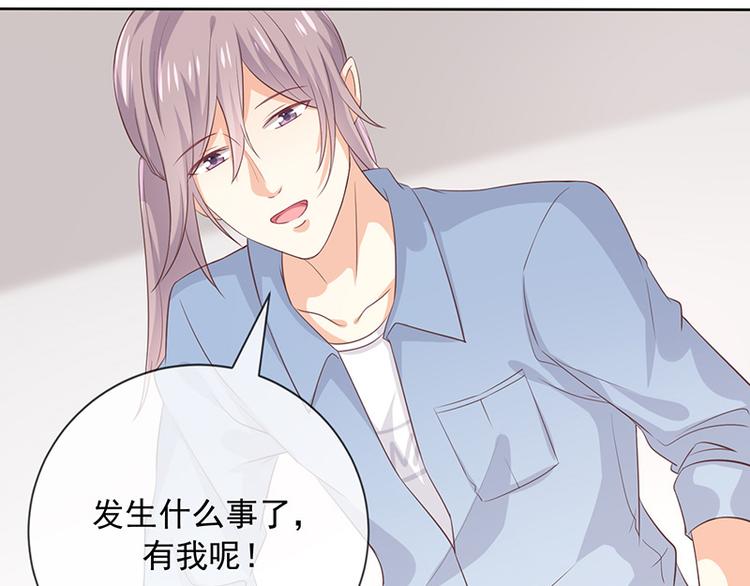 第11话奇妙的关系(1/2)-第12话