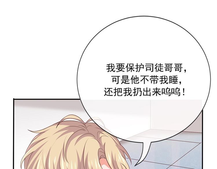 第11话奇妙的关系(1/2)-第12话