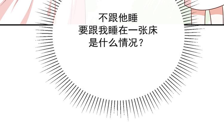 第11话奇妙的关系(1/2)-第12话