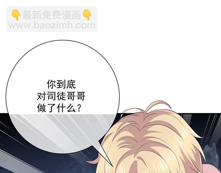 第11话奇妙的关系(1/2)-第12话