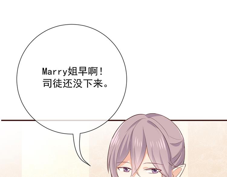 第13话被吸血的女人(1/3)-第14话