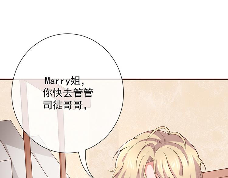 第13话被吸血的女人(1/3)-第14话