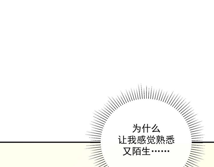 第13话被吸血的女人(1/3)-第14话