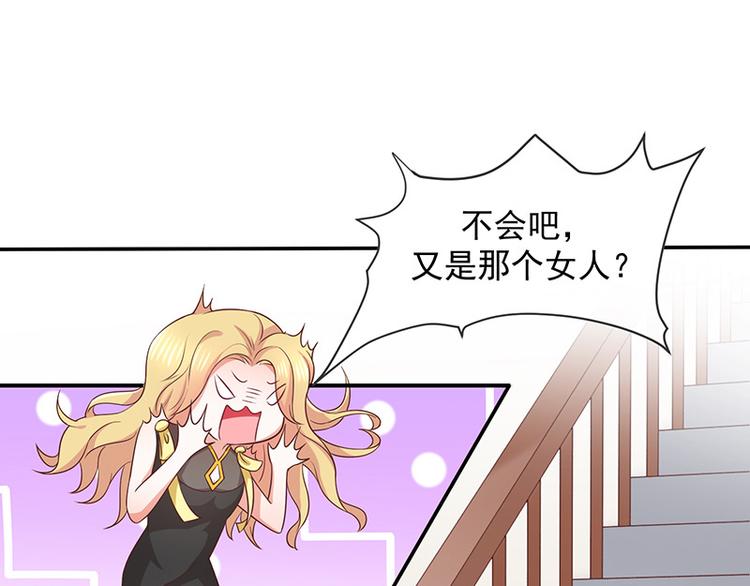 第13话被吸血的女人(1/3)-第14话