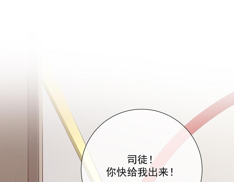 第13话被吸血的女人(1/3)-第14话