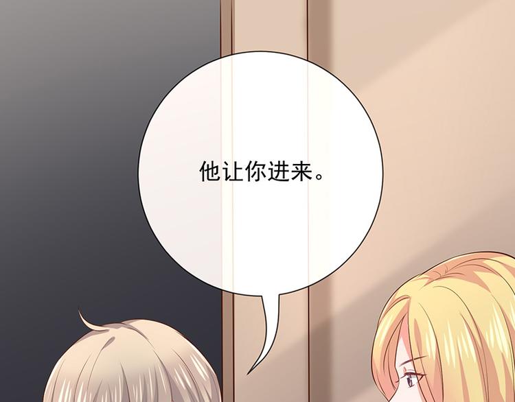 第13话被吸血的女人(1/3)-第14话