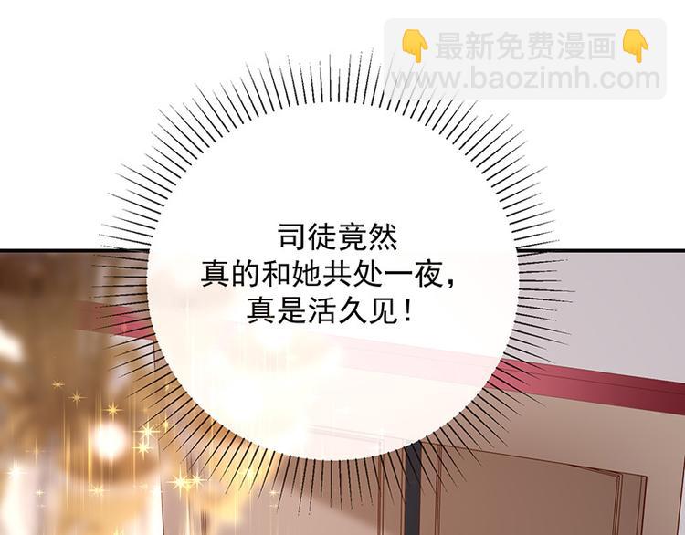 第13话被吸血的女人(1/3)-第14话