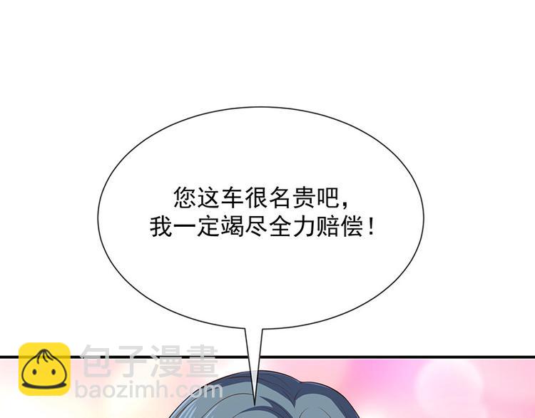 第15话小珞的奶奶(1/2)-第16话