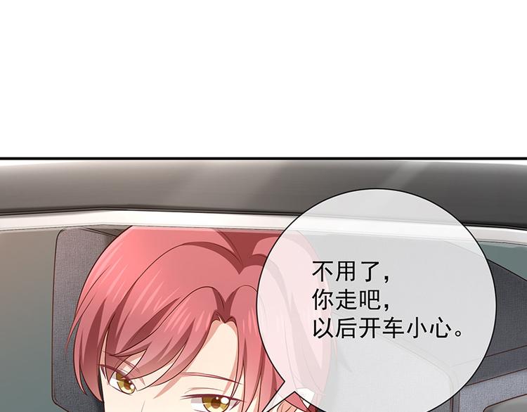 第15话小珞的奶奶(1/2)-第16话