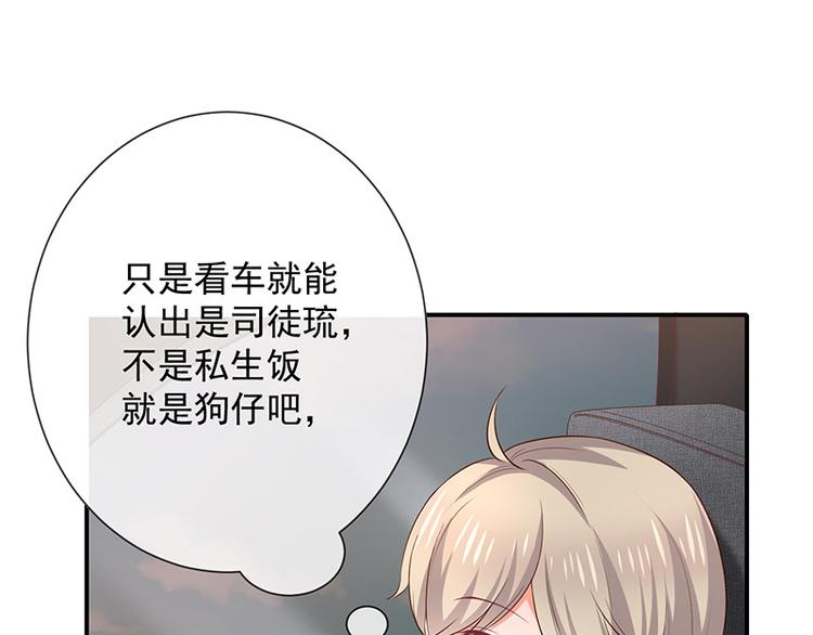 第15话小珞的奶奶(1/2)-第16话