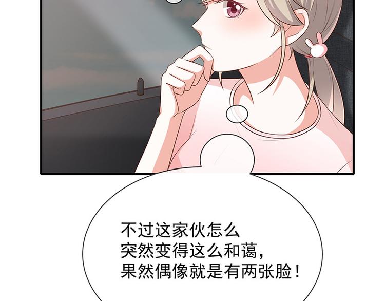 第15话小珞的奶奶(1/2)-第16话