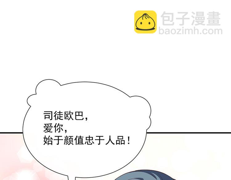 第15话小珞的奶奶(1/2)-第16话