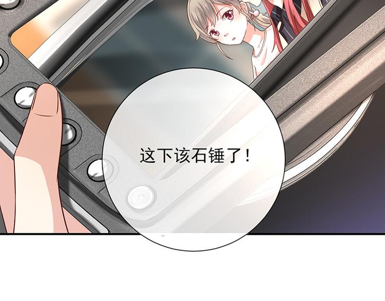 第15话小珞的奶奶(1/2)-第16话