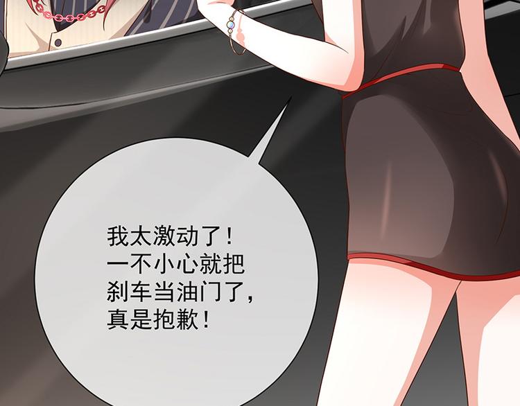 第15话小珞的奶奶(1/2)-第16话