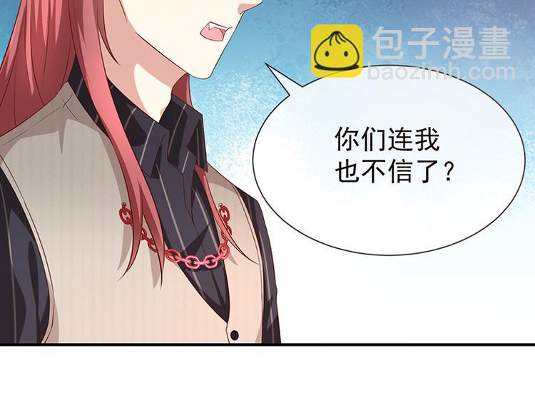 第17话成为助理(1/3)-第18话