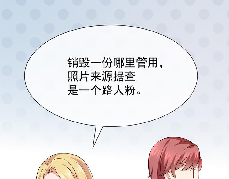 第17话成为助理(1/3)-第18话