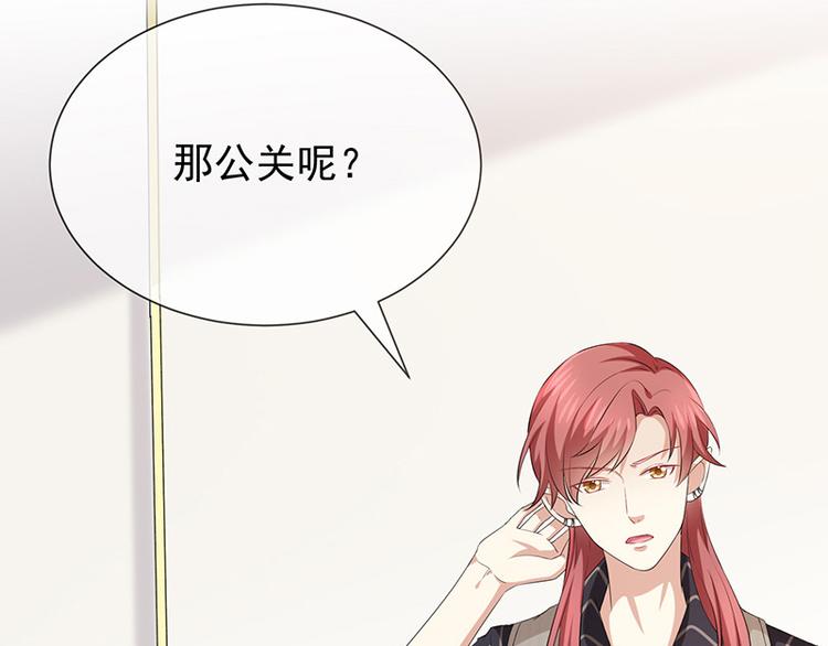 第17话成为助理(1/3)-第18话