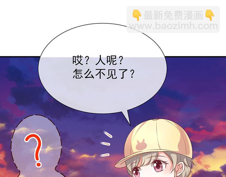 第19话书中精灵(1/3)-第20话