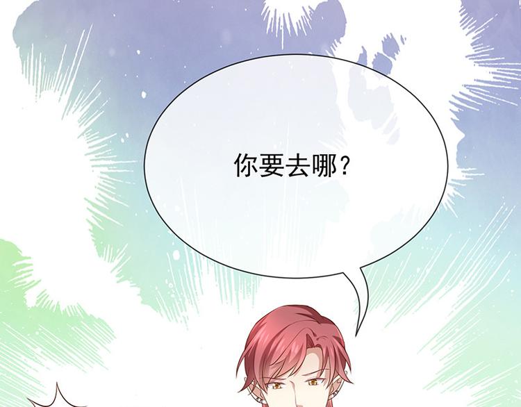 第19话书中精灵(1/3)-第20话