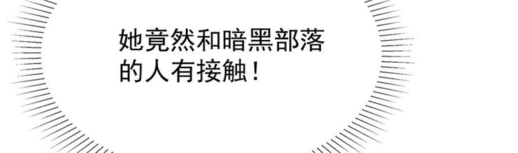 第19话书中精灵(1/3)-第20话