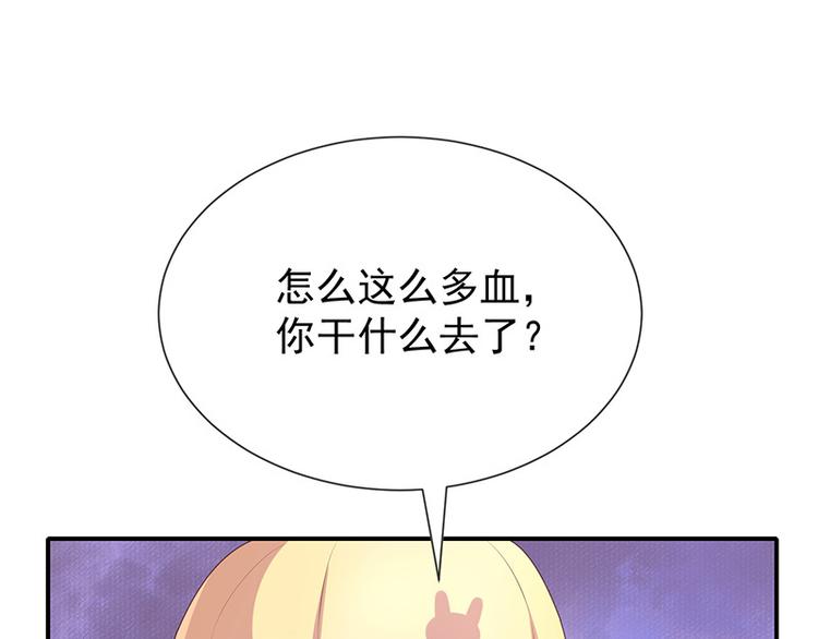 第19话书中精灵(1/3)-第20话